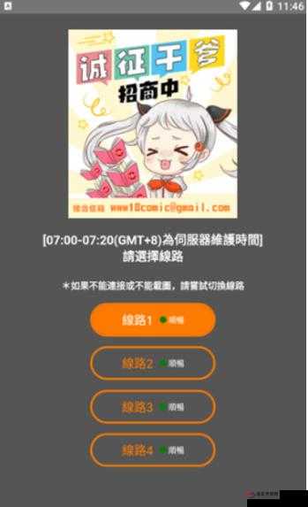 天堂jmcomicronmic168 最新更新解析：详细内容与功能介绍