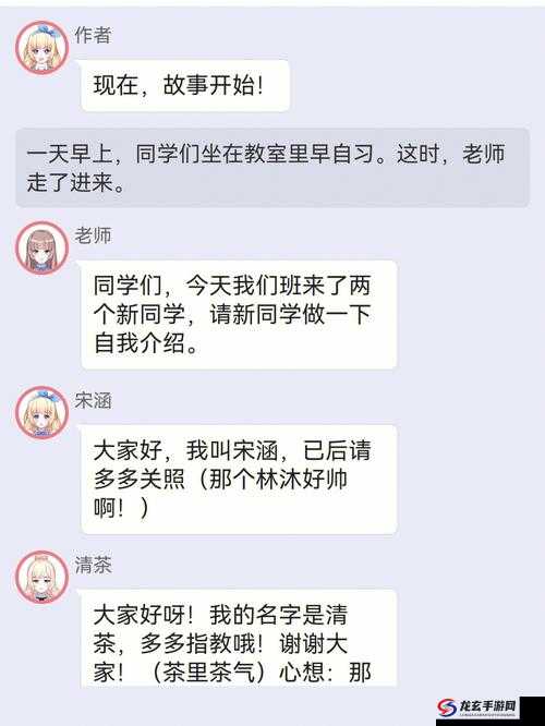 校园绑定 jy 收集系统 xh：助力校园管理与学生发展的创新举措