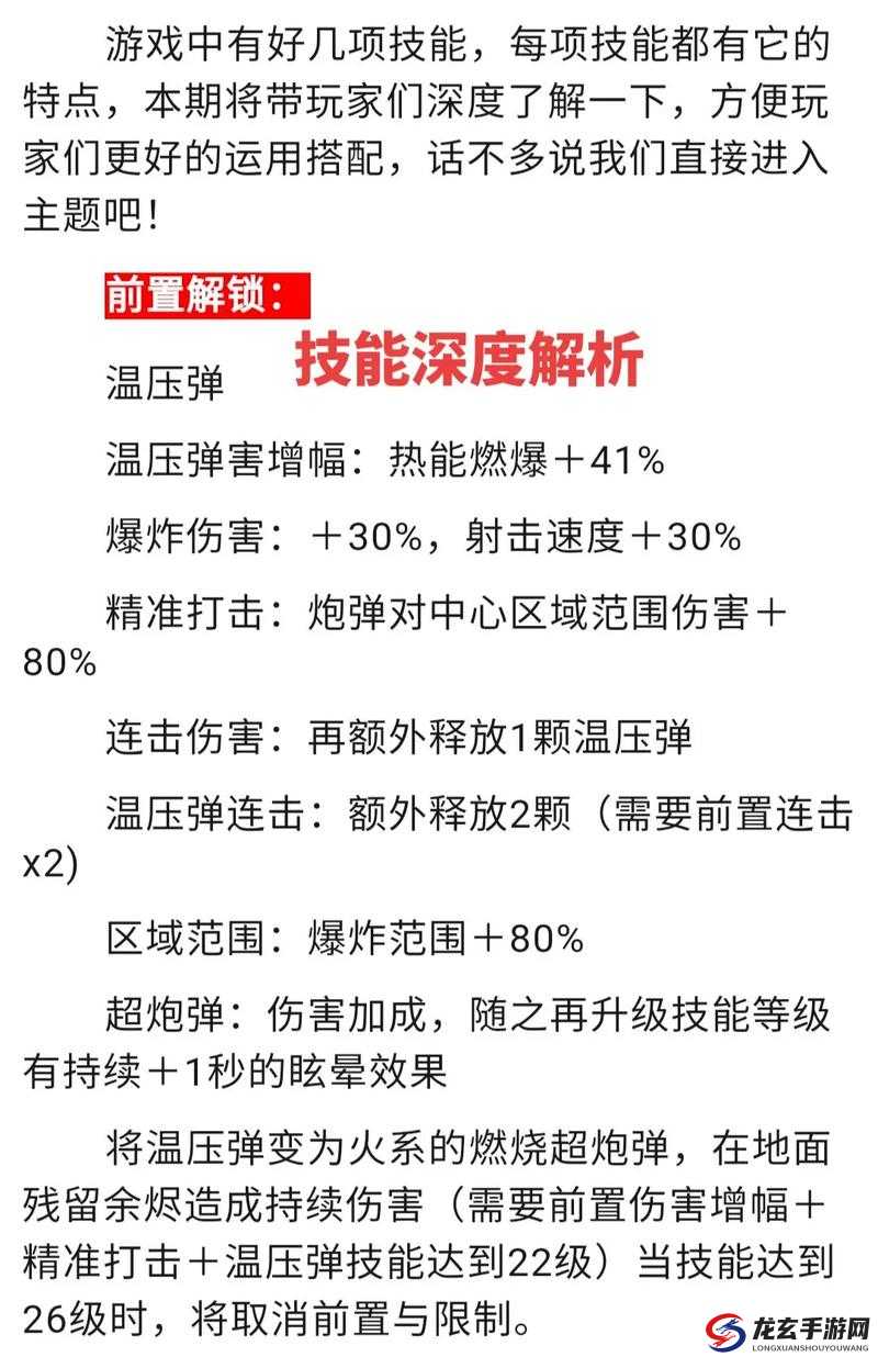 向僵尸开炮武器获取技巧：全面解析与实战运用指南