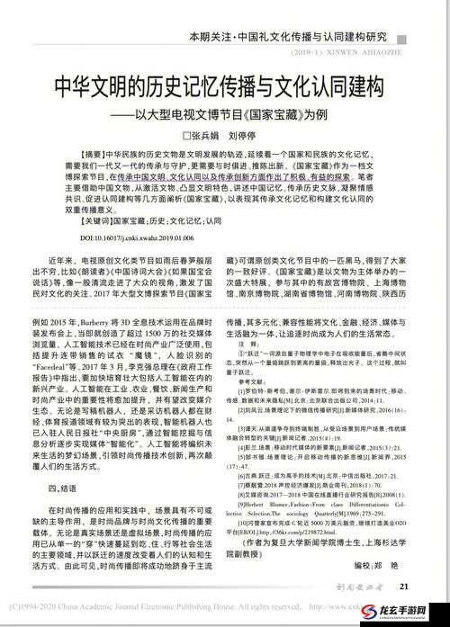 大学深刻的一次性经历是让人难以忘怀的独特记忆