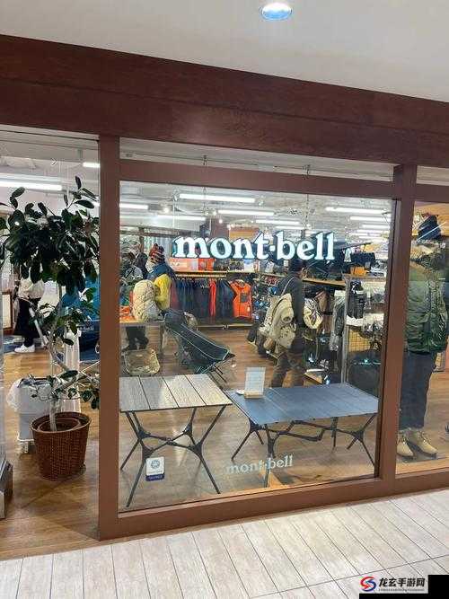 日本户外品牌 montbell 引领潮流风尚