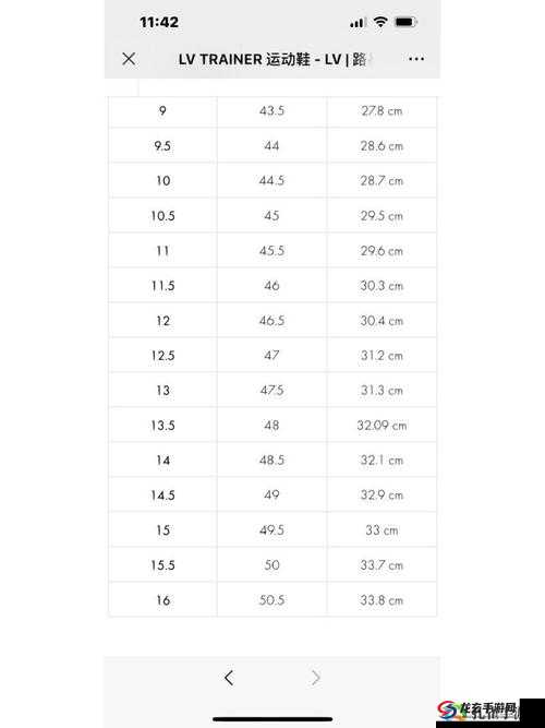 欧洲尺码日本尺码特价据说实时更新视频-用户专属福利大放送