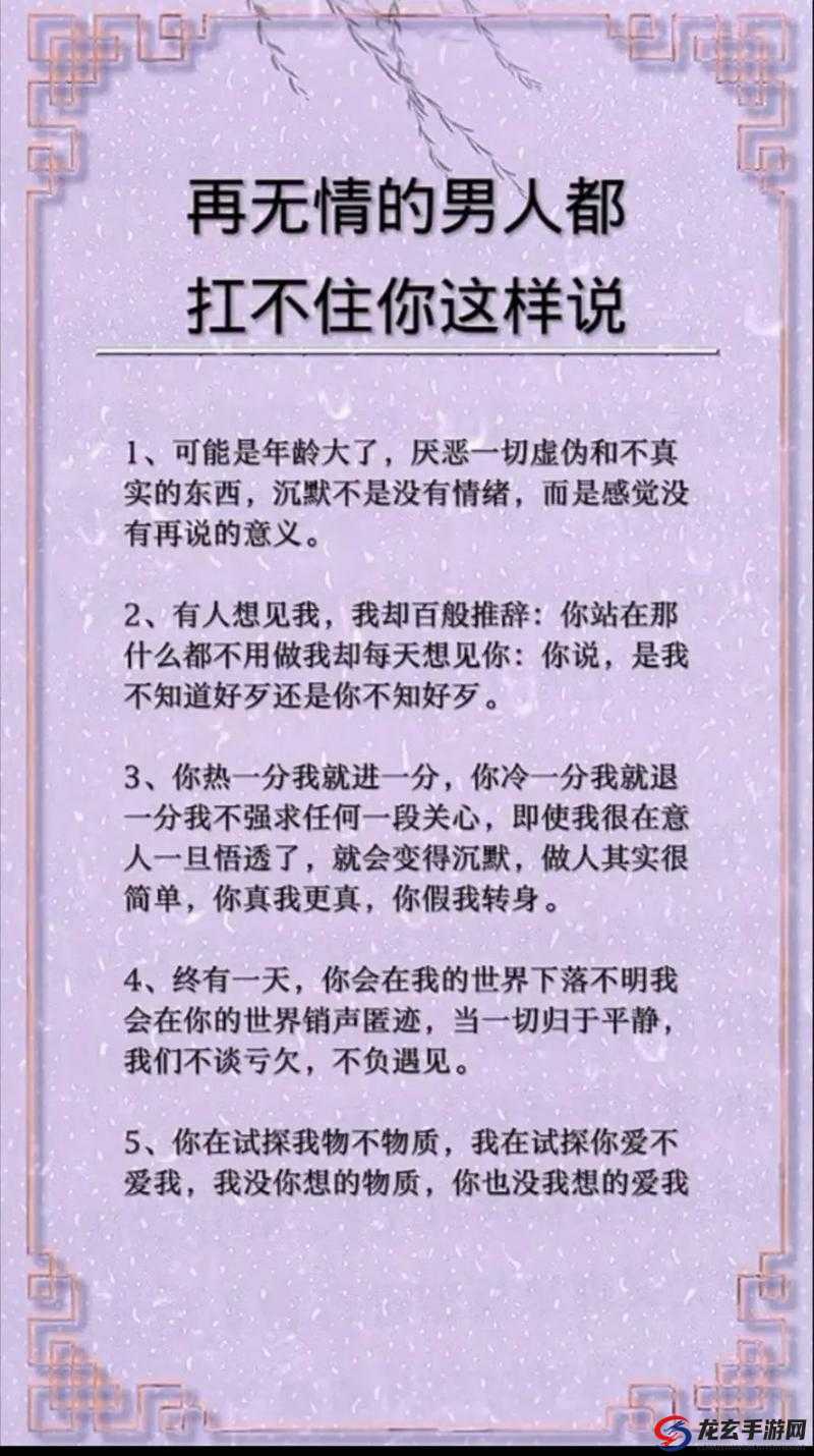 一到晚上老公就缠着我让我很烦他但又不知如何解决