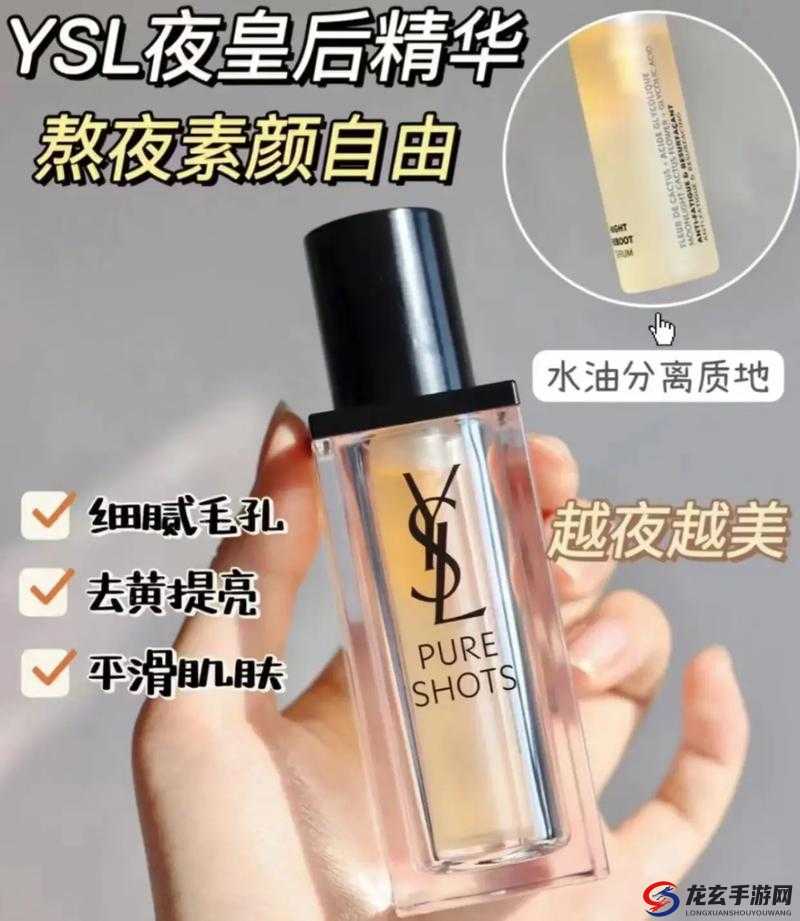 ysl 千人千色 t9t9t90 网页版特权已过期：熬夜用户请注意