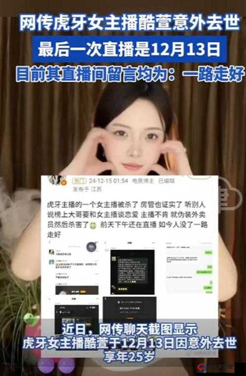 成品短视频软件网站大全苹果版新招大量女主播用户发言快来看看啦