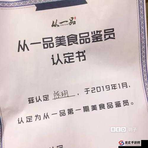 品鉴国精产品一品二品国精品 69XX 独特魅力尽情领略