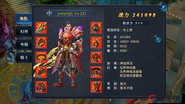 神魔圣域2V2战斗技巧，深度解析策略配合与技能释放