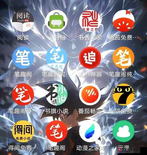 大不大试试不就知道了笔趣阁：精彩阅读等你来探索