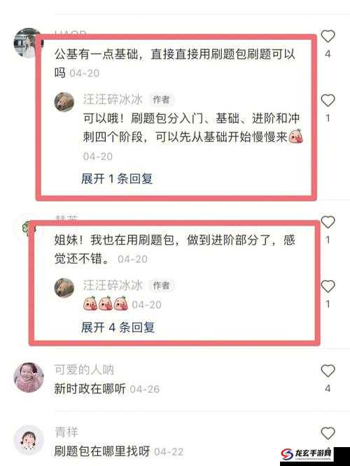 博主玩了 50 小时剑星：深度体验后的精彩分享与感悟