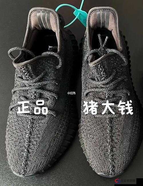 yeezy 蜜桃满天星 350V2 初代 女码 全新正品价格为 5399 元