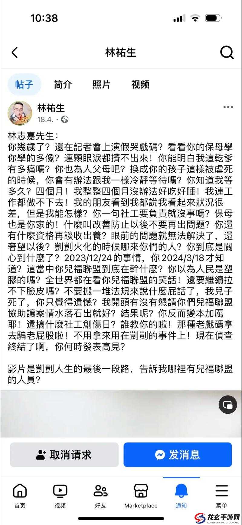 zztt60.ccm 黑料曝光：引发关注的秘密事件详情