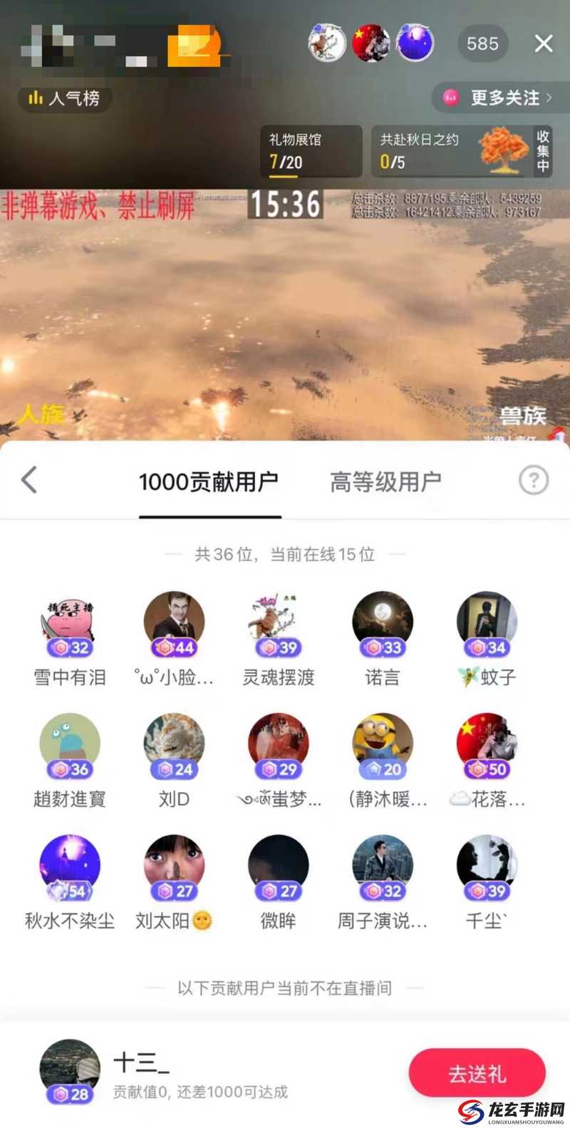 国外 b 站刺激战场直播 app 下载- 体验极致游戏直播