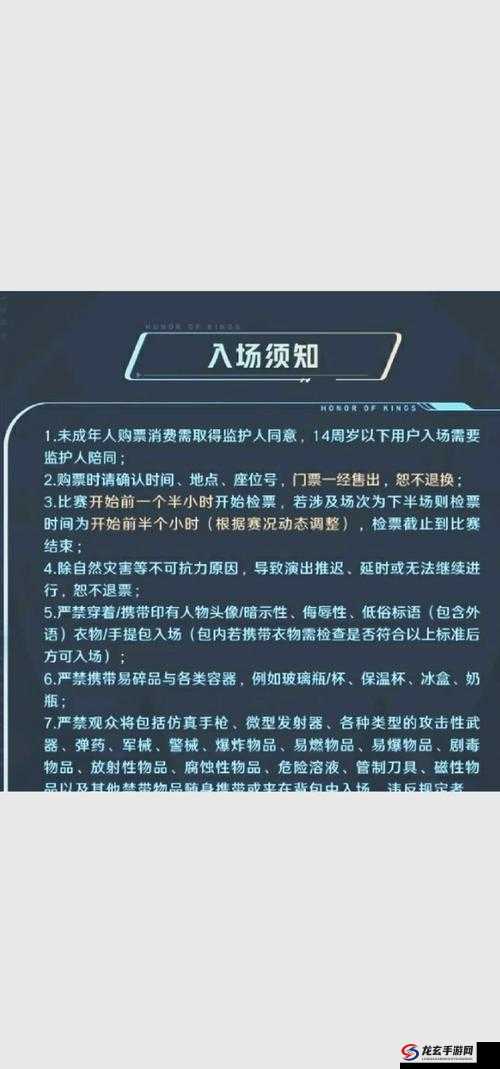 刺激战场：未成年晚上具体几点不能玩规定须知