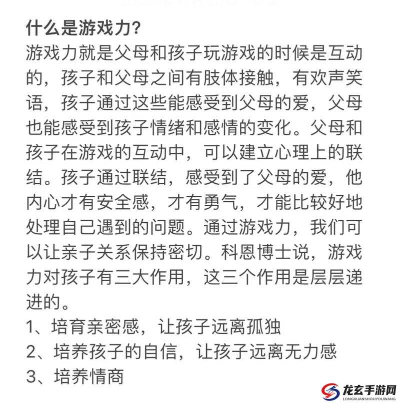 在火车和后妈妈谁在一起是什么书：探讨亲子关系与特殊情境下的情感纠葛