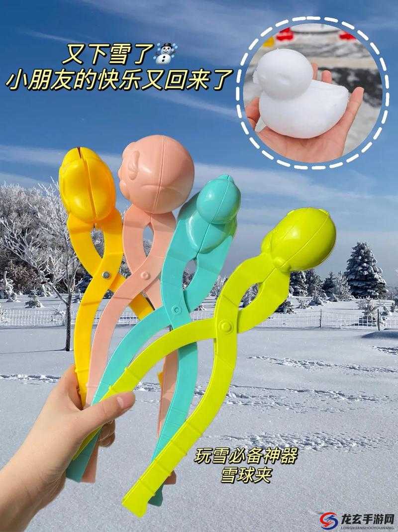 随心而动-胸前两个大雪球跟着抖动怎么办 求解惑