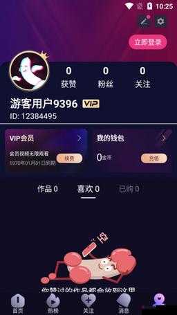 成品短视频 APP 下载有哪些：详细介绍及常见 APP 列举