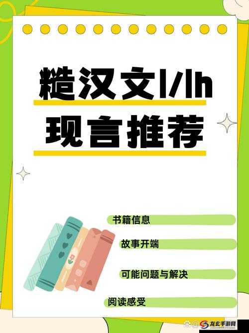 年下 1∨1H 年龄差：时煜温禾的禁忌之恋