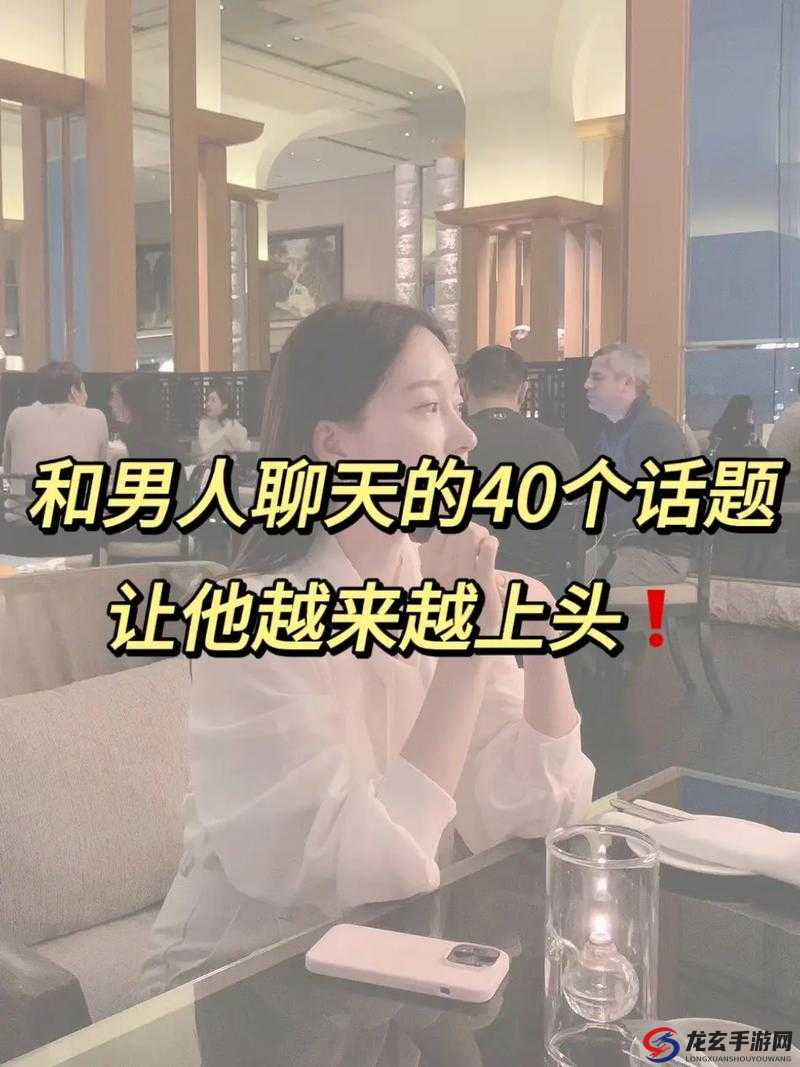 老公当着我面与他人开暧昧玩笑令我困扰