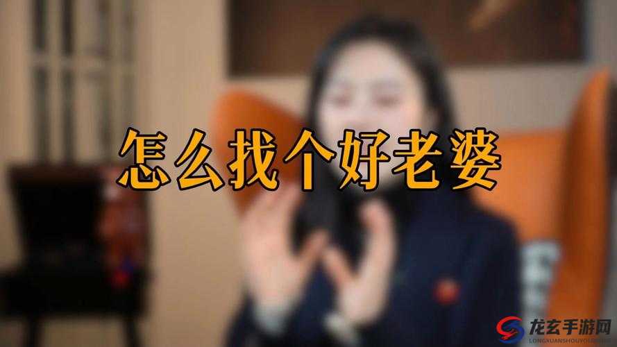 老婆同意再找个小伙子怎么办这可如何是好