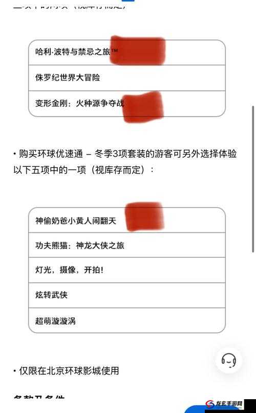 资深玩家必备，全面解析老鸟攻略，助你游戏进阶与技巧提升