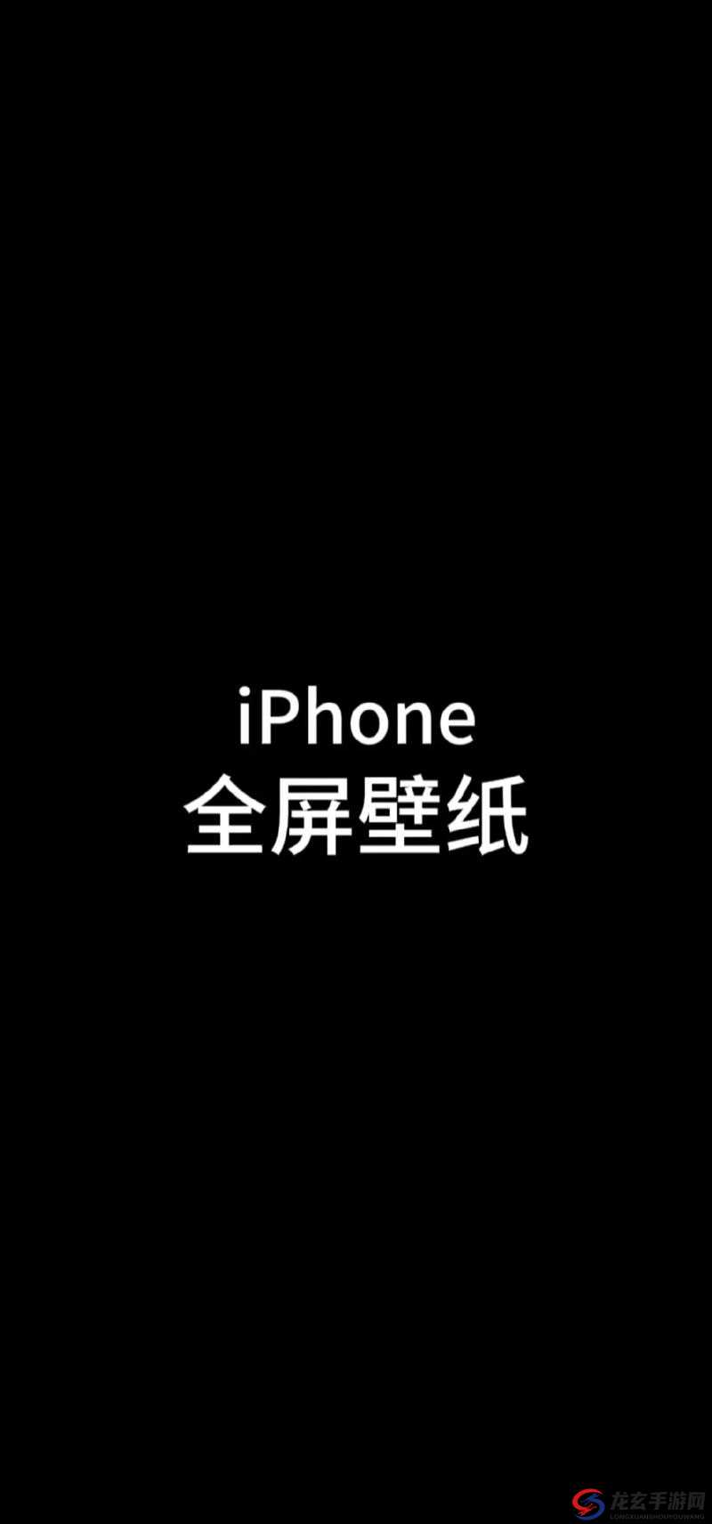 HD2 中国成熟 IPHONE69 引领着智能手机的发展方向：其独特魅力与优势分析