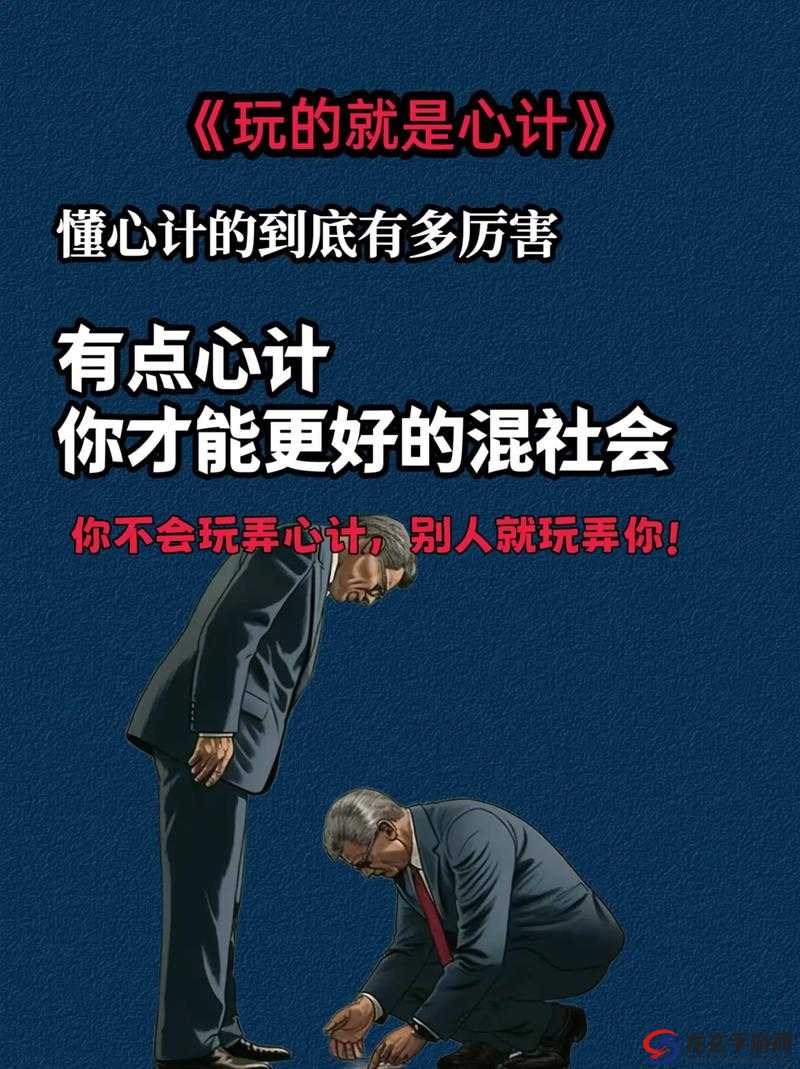 西游游戏中抓俘虏送鲜花，社交元素在资源管理中的重要性及策略解析