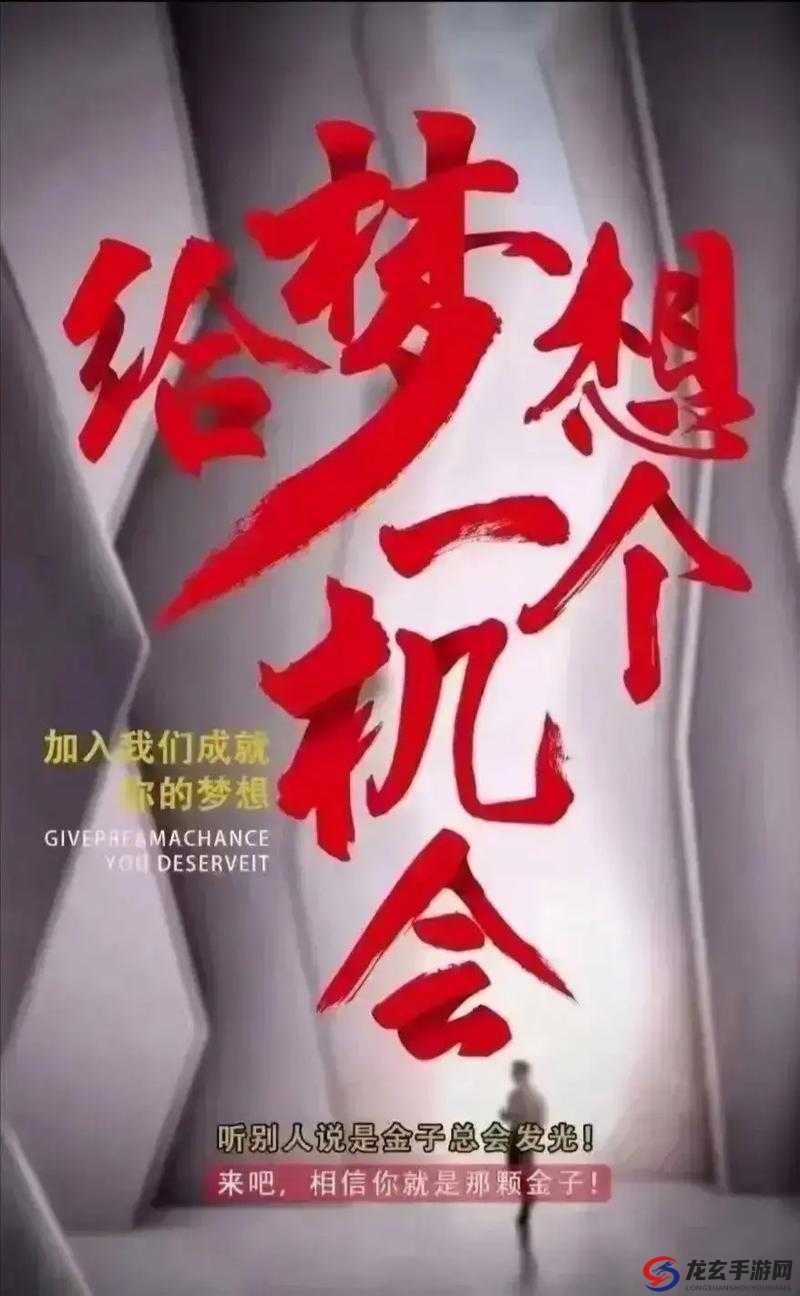 你也可以成为 yuan 大家庭的一员，快来加入我们吧