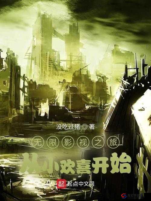 2021 中文日产幕无线无限看 - 粉丝用户：畅享无限精彩影视之旅