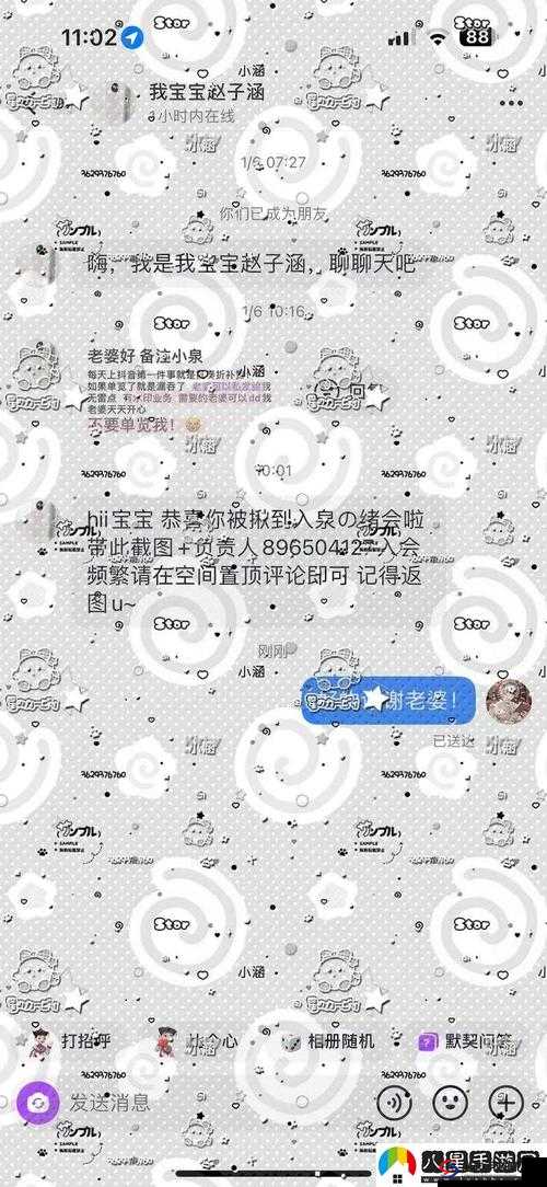 51cg 热门大瓜今日吃瓜赵子涵事件全揭秘