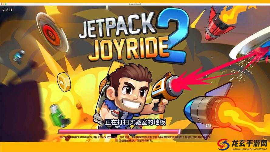 Jetpack Joyride游戏全攻略，全面解析游戏中所有道具的功能与用途