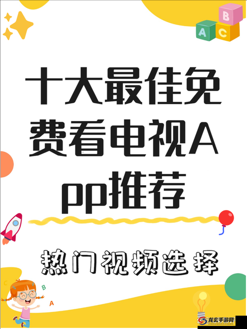 黄金网站app 观看大全：涵盖丰富影视资源的精彩平台