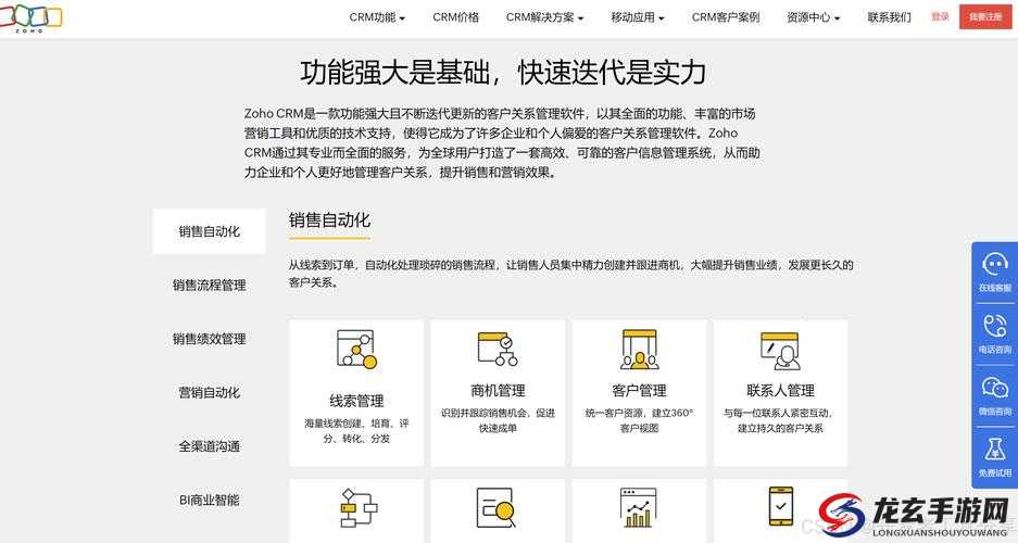 国内外十大免费 CRM：深度解析最佳选择与应用场景