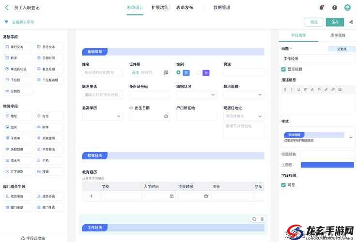 成免费 CRM 软件优点众多，值得深入了解探讨