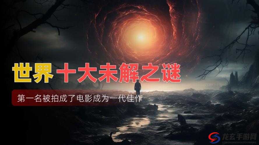 zw 时看的悬疑片，看完我立马解开了一个多年未解之谜