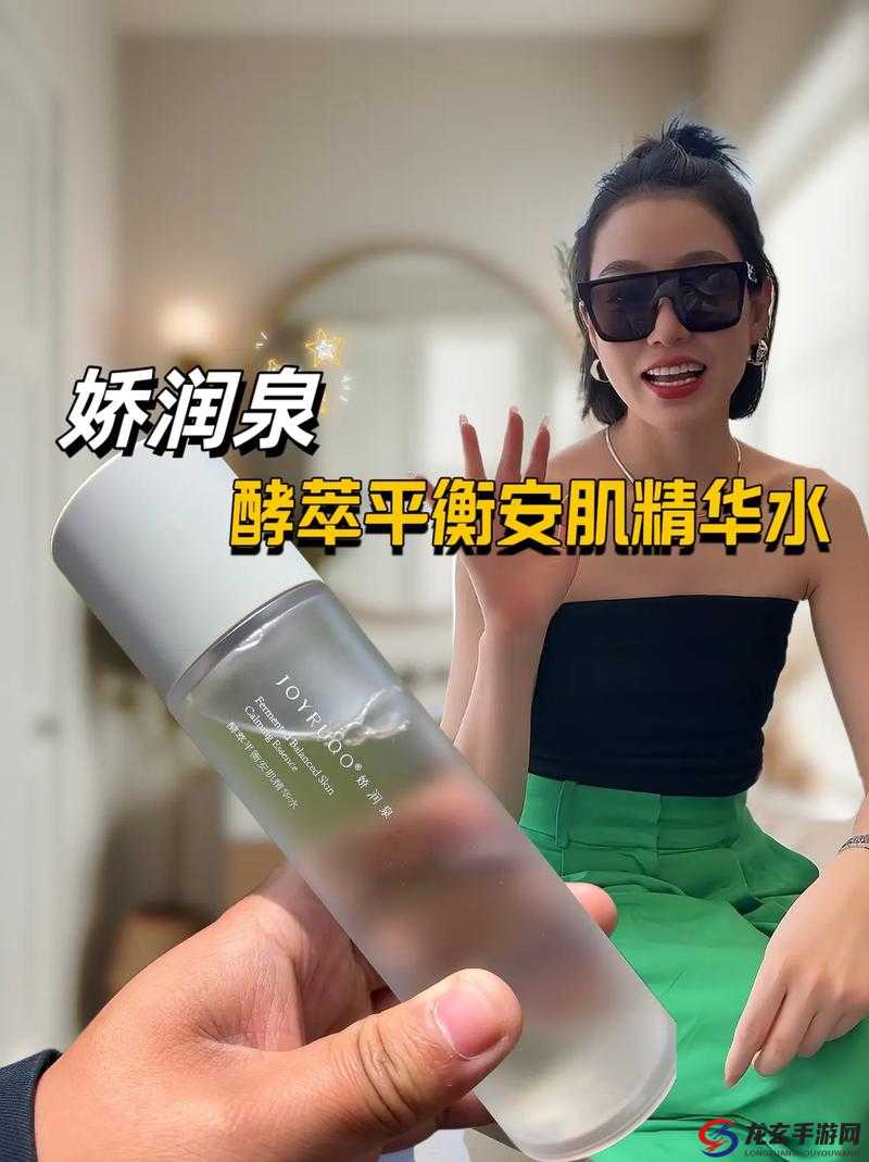 95 国产欧洲精华液：为肌肤注入鲜活能量的优质之选