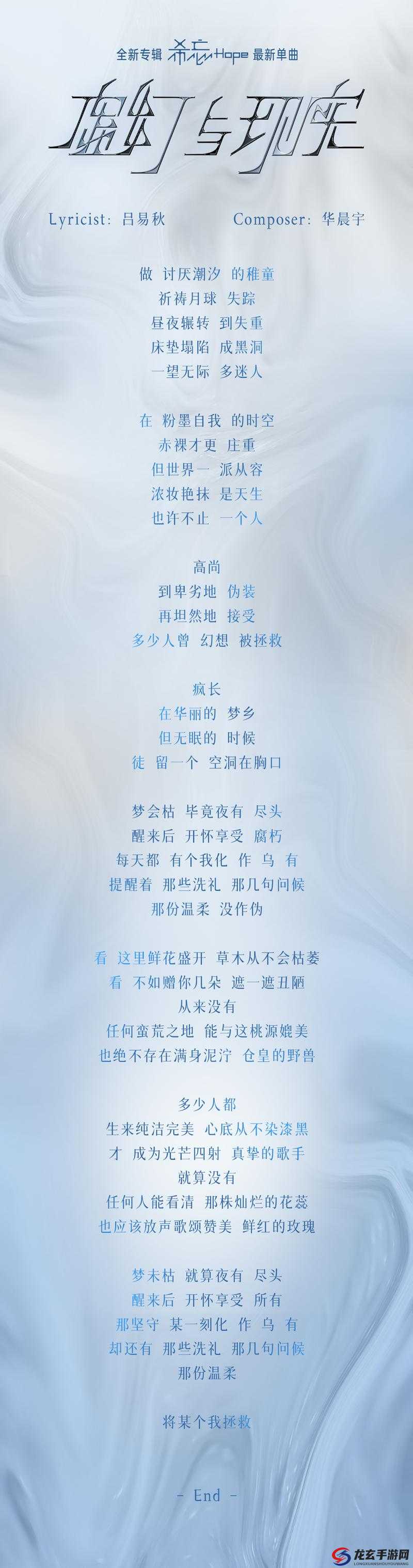 最近中文字幕 MV 第三季歌词：音乐与情感的深度交融