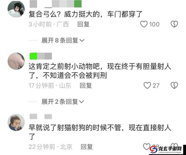 快顶不住了刺射腿上：到底发生了什么令人震惊的事情