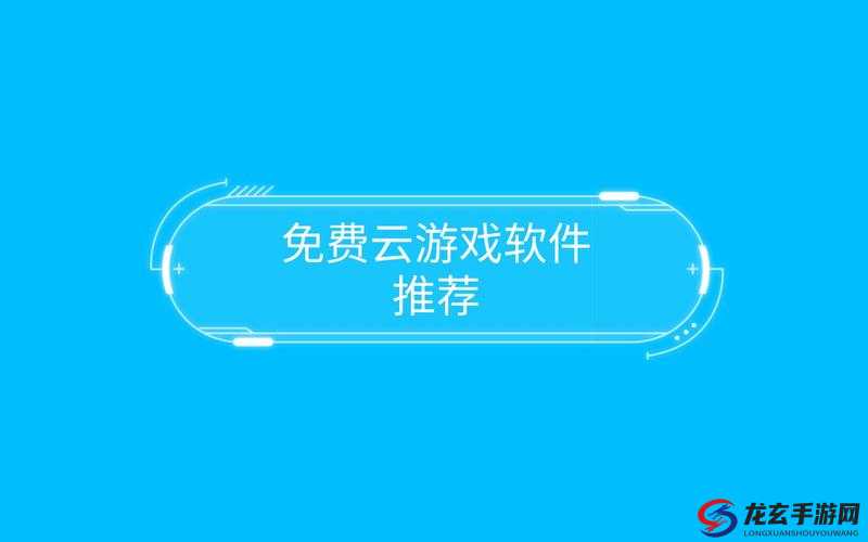 糖心破解版：带你畅享无限乐趣