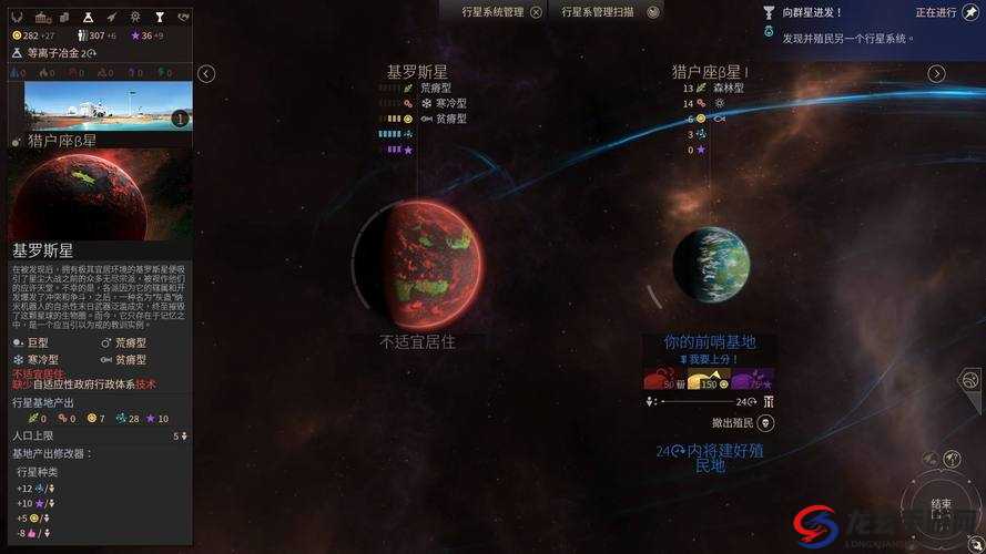 无尽空间探索之旅，简易攻略与心得分享，助你征服浩瀚宇宙