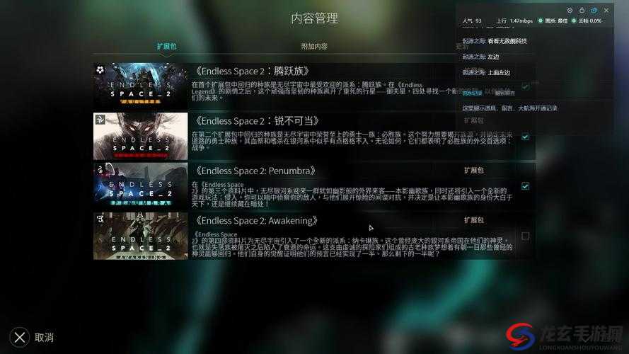 无尽空间新手全面操作指南，从零开始掌握游戏精髓与技巧