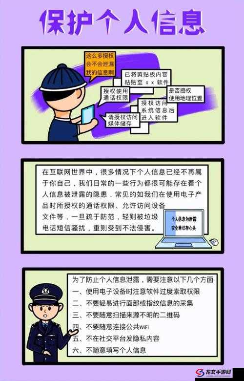 十 8 禁用 B 站在线看漫画软件：警惕网络不良内容的侵蚀