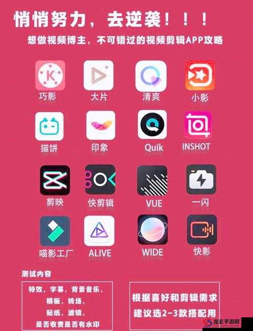 成品短视频 app 下载：这些软件你不能错过