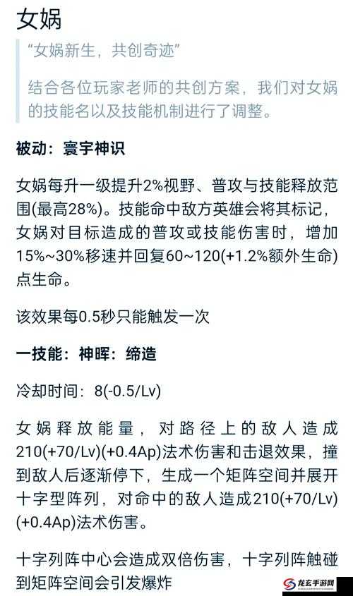 靓丽杀机，深度解析猎魔神将中女娲后裔的独特技能与战斗策略