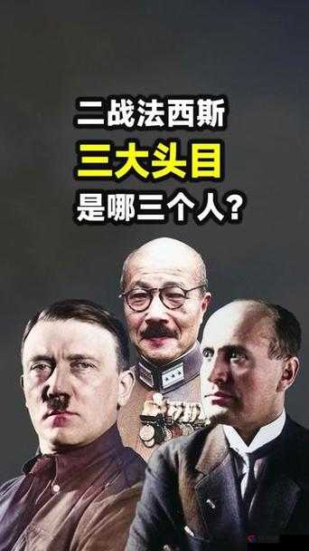 元首战争，穿越至1945年二战末期，出生地成为决定命运的关键？