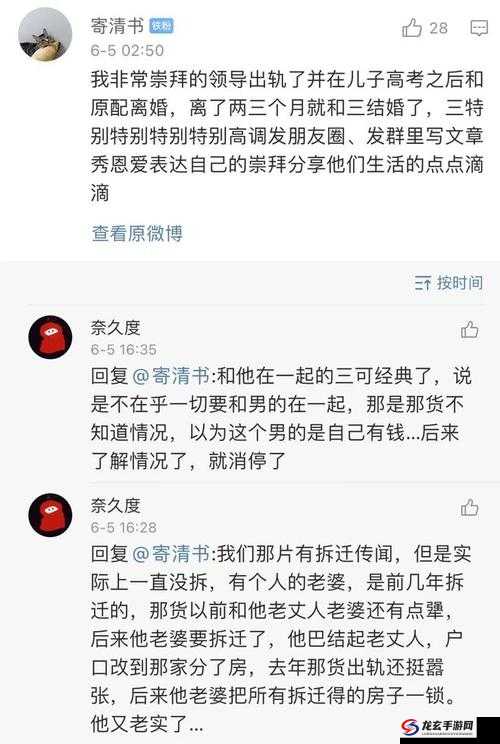 网爆黑料吃瓜永久国产之深度剖析与全面解读