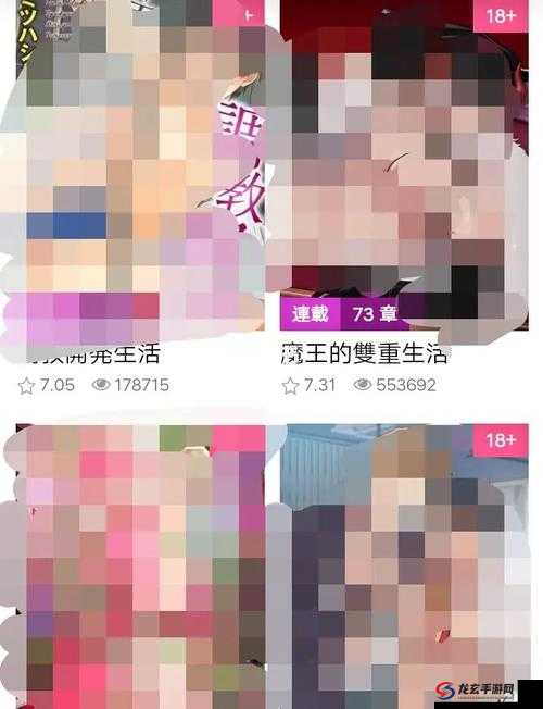 被强壮公 H 粗暴 c 高 H：一段充满激情与征服的故事