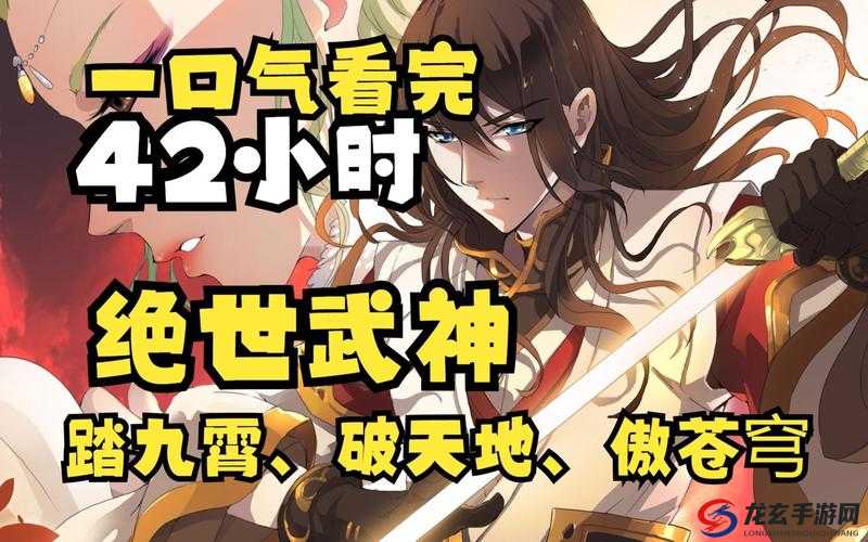 2025蛇年新春特辑，绝世武神新手上路，全面解析踏上武道巅峰的必备指南