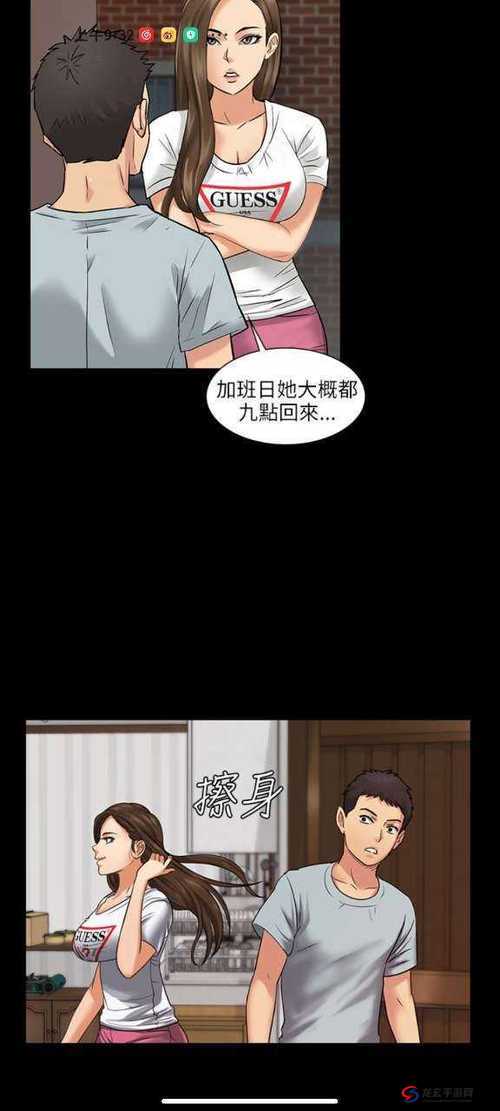 虫虫漫画观看页面漫画入口在哪快来这里找答案