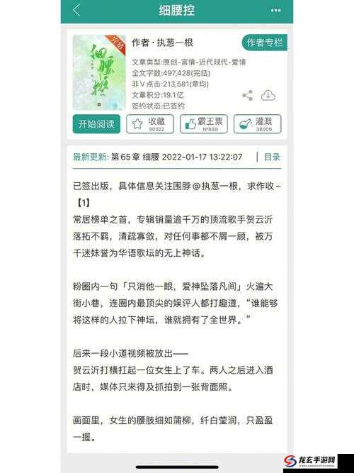 肉妇春潮干柴烈火下张哓凡全的激情故事