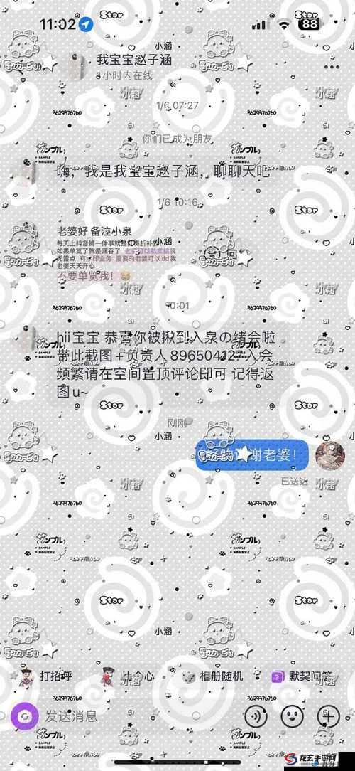 51cg 今日吃瓜热门大瓜加州女博士的背后故事引人关注